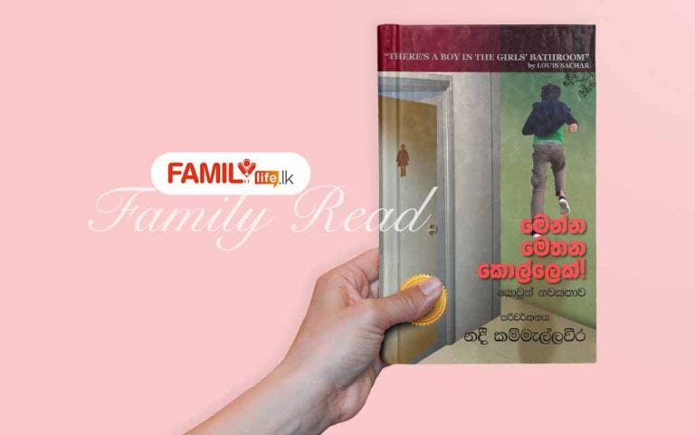 www.familylife.lk