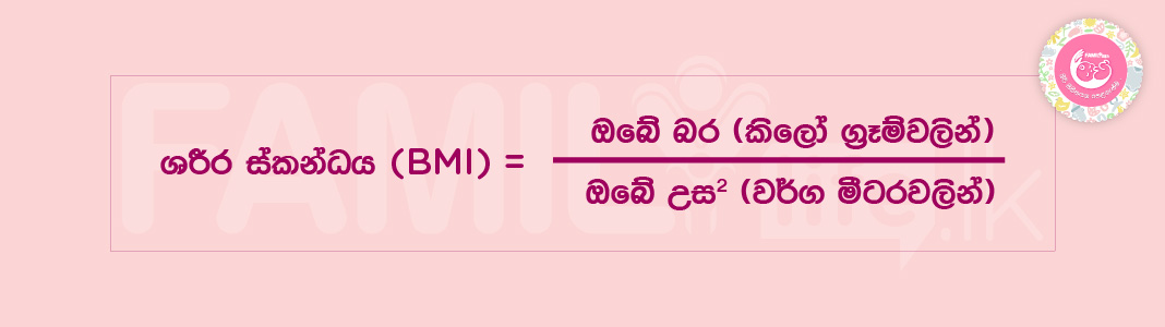 www.familylife.lk